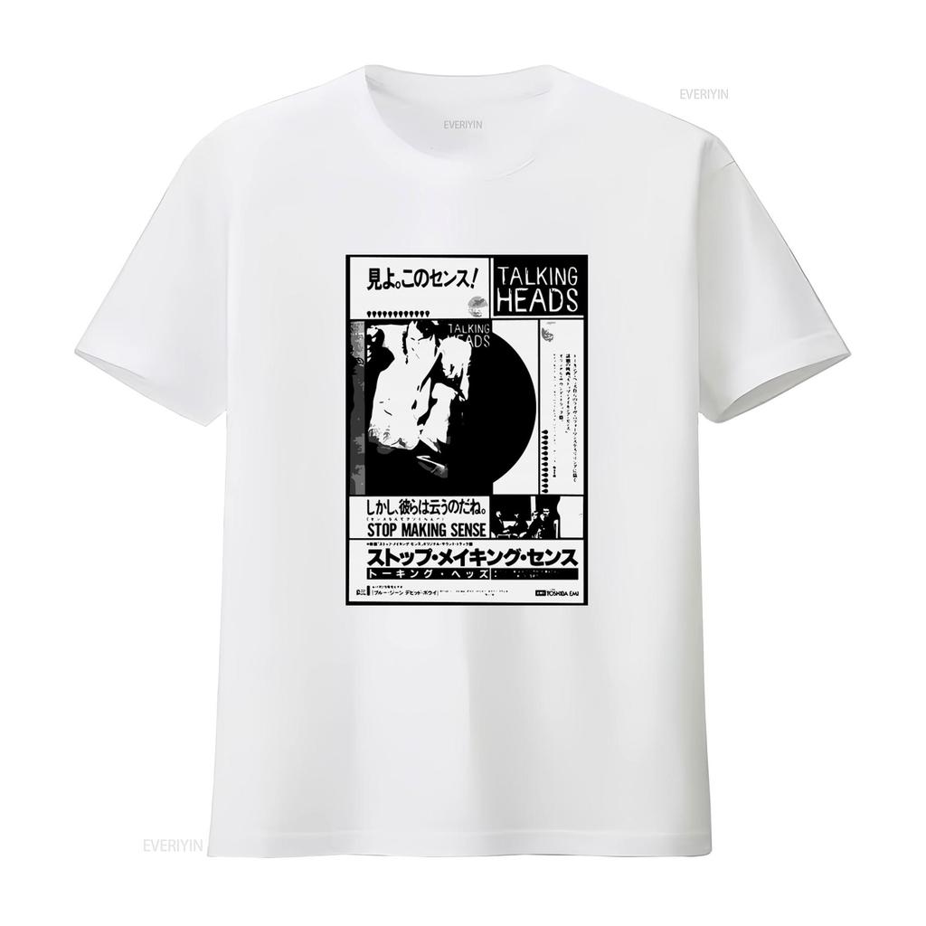 Talking Heads Punk 80s Japanese Style Music Band Live Concert Poster T Shirt Stop Making Sense Design vintage Washed Casual