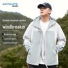 Jeanswest Men's Hooded Casual Windbreaker
