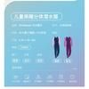 Kids 2.5mm Wetsuit Set Girls - Long Sleeve Thermal Dive Suit Swimming Snorkeling Surf Training