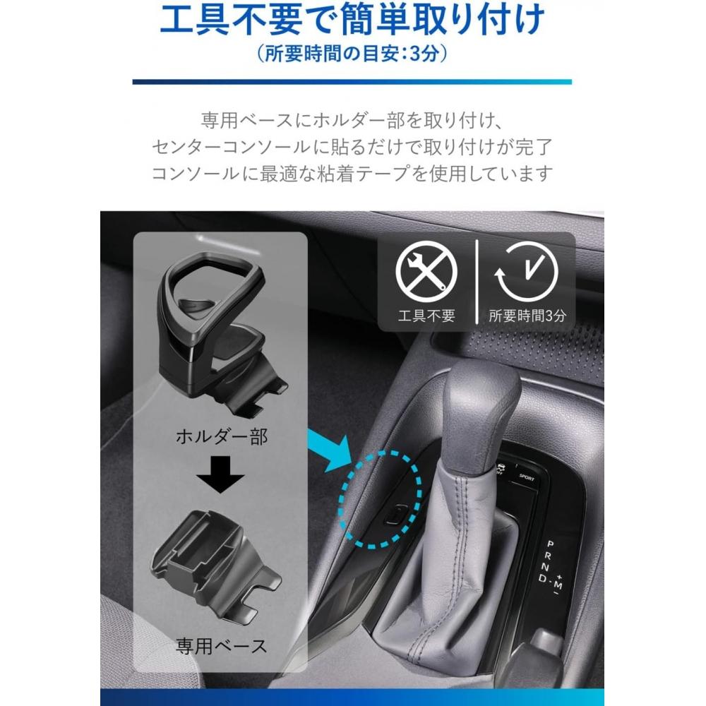 Car Mate Drink Holder Console Type Smoke Silver For Toyota Corolla  R1.9   Cor