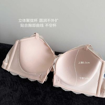 French Lace Front Buckle Underwear Women Gather Small Breasts, Show Big Sexy Beauty, Back Anti-sagging Upper Support, No Steel Ring Bra