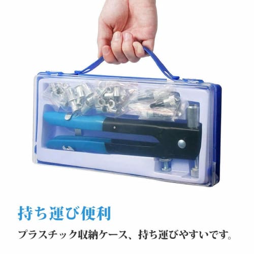 Hand Riveter Set, 86-Piece Set of M3/M4/M5/M6/M8 Threaded Nuts and Rivet Inserts, Steel and Aluminum Rivet Tool Set