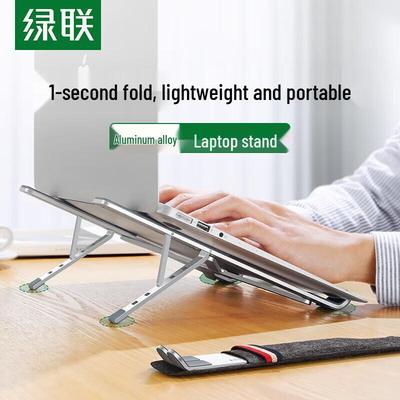 UGREEN 90312 Foldable Laptop Stand