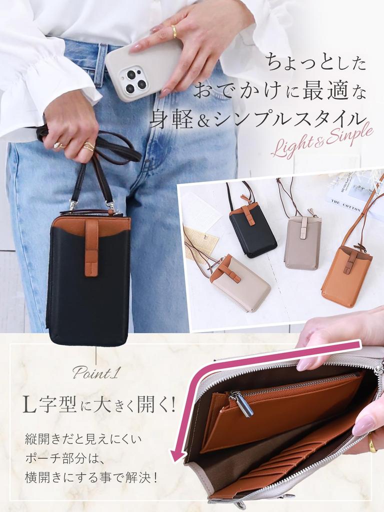 Smartphone Shoulder Bag Smartphone Pouch Shoulder Bag Smartphone Pochette Lightweight Leather Pouch Eco Leather Crossbody Vertical Slim Thin x Light