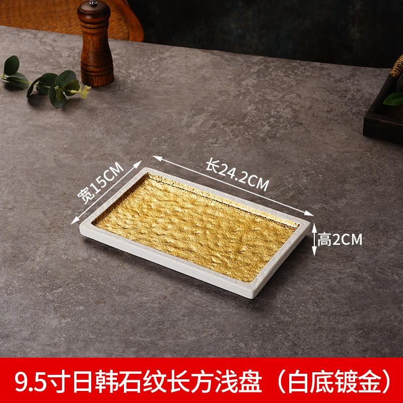

Ceramics Dining Plate Barbecue Flat Plate Sashimi Plates Western Style Steak Plates Sushi Dish Dessert Bowl Dim Sum Dish Tray