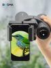 Boguan Ma6 Mobile Phone Holder for Qinglong Binoculars and Monocular Astronomical Telescopes To Connect To Mobile Phones for Taking Photos and Videos