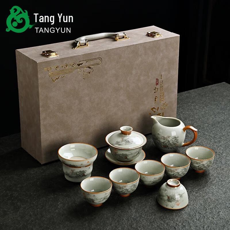 HANDUNYOU Ru Kiln Ceramic 10-Piece Tea Set