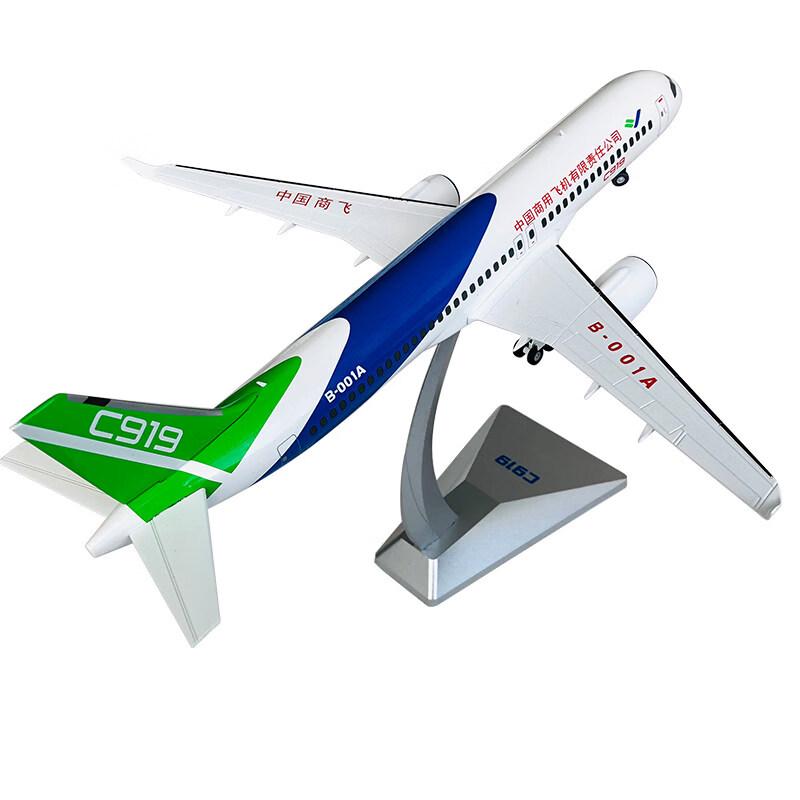 China C919 Passenger Aircraft Model