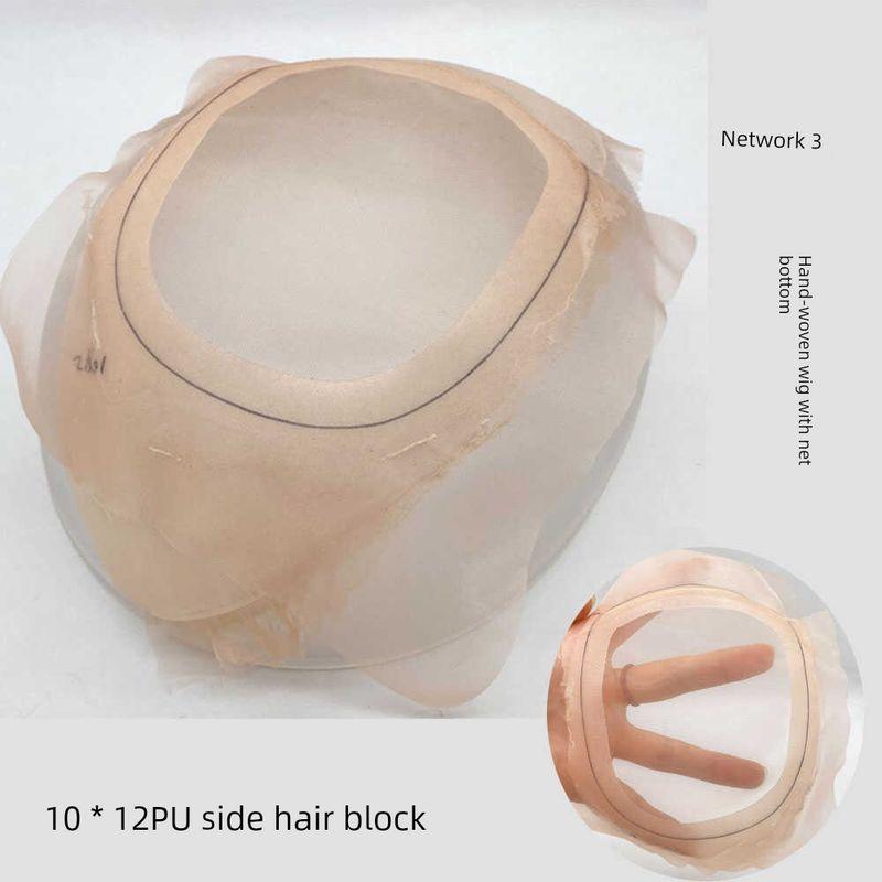 

Large Mesh Hand-Crocheted Pu Edge Hair Piece Mesh Bottom Various Styles Wholesale and Retail Wig Material Hand-Woven Tools 10*12 3 net PU side hand woven hair block