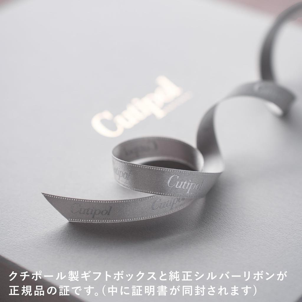Genuine Cutipol GOA Warm Silver Dinnerware Gift Set In White Presentation Box with Genuine Ribbon 2 2 Gray/Matte 6-piece (2 Knives, Forks, Spoons)