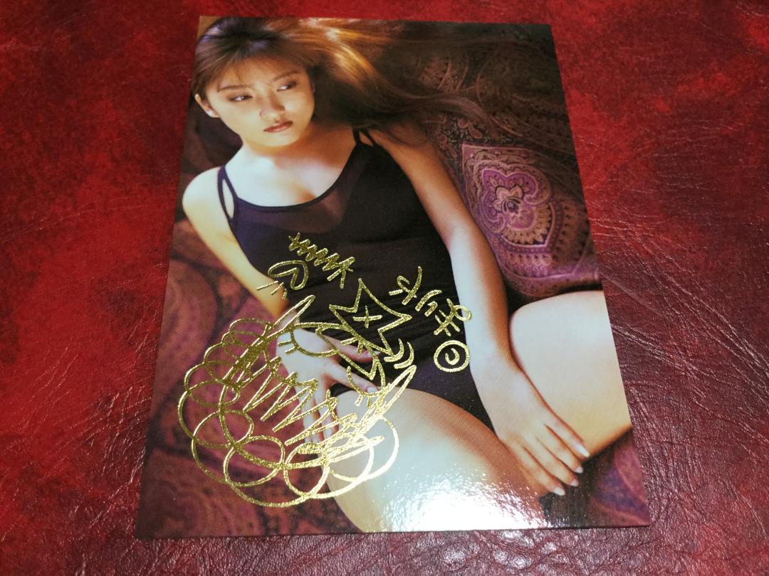 

[USED] Maria Yamada signature foil stamping trading card B