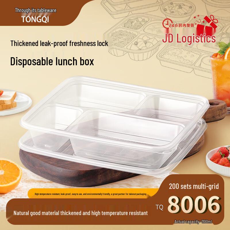 Tongqi 1100ml 4-Compartment Disposable Microwaveable Lunch Box