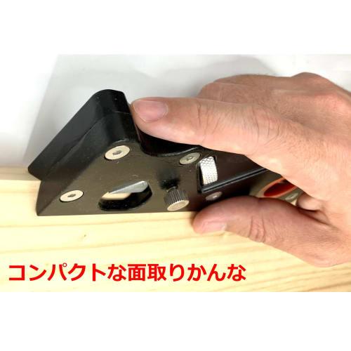 Chamfer Planer with Height Adjustment, Instruction Manual Included, 7 Blade Types, Flat, Round, Level, 45 Degree, DIY Woodworking, Cutting Tool (Basic