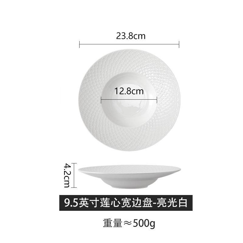 

Pasta Soup Plate Bisque Plate Salad Plate Straw Hat Plate Vegetable Plate Creative Restaurant Deep Dish Ceramic Western Tableware