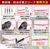 [Kaeru Kobo] Heat-shrinkable waterproof crimp sleeves, many red packages, 120