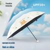 Paradise Umbrella Compact UV Protection 3-Fold Umbrella