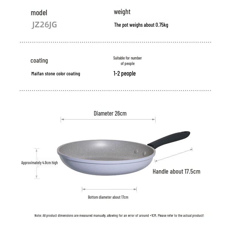 Chuida Huang 26cm Maifan Stone Non-stick Frying Pan