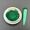 Nail Art Magic Ultra-Fine Glitter Laser Aurora Powder - Super Sparkle New Style Nail Decorations.
