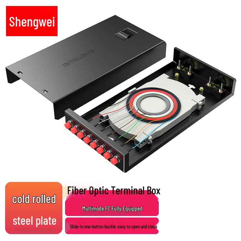 Shengwei Fiber Optic Terminal & Splice Box