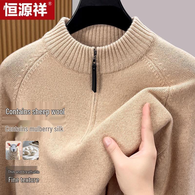 Hengyuanxiang Men's Thickened Half-High Collar Zipper Wool Pullover with Silk