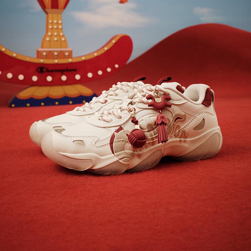 Champion FW25 Year of the Horse 'Leopard Claw' Dad Shoes