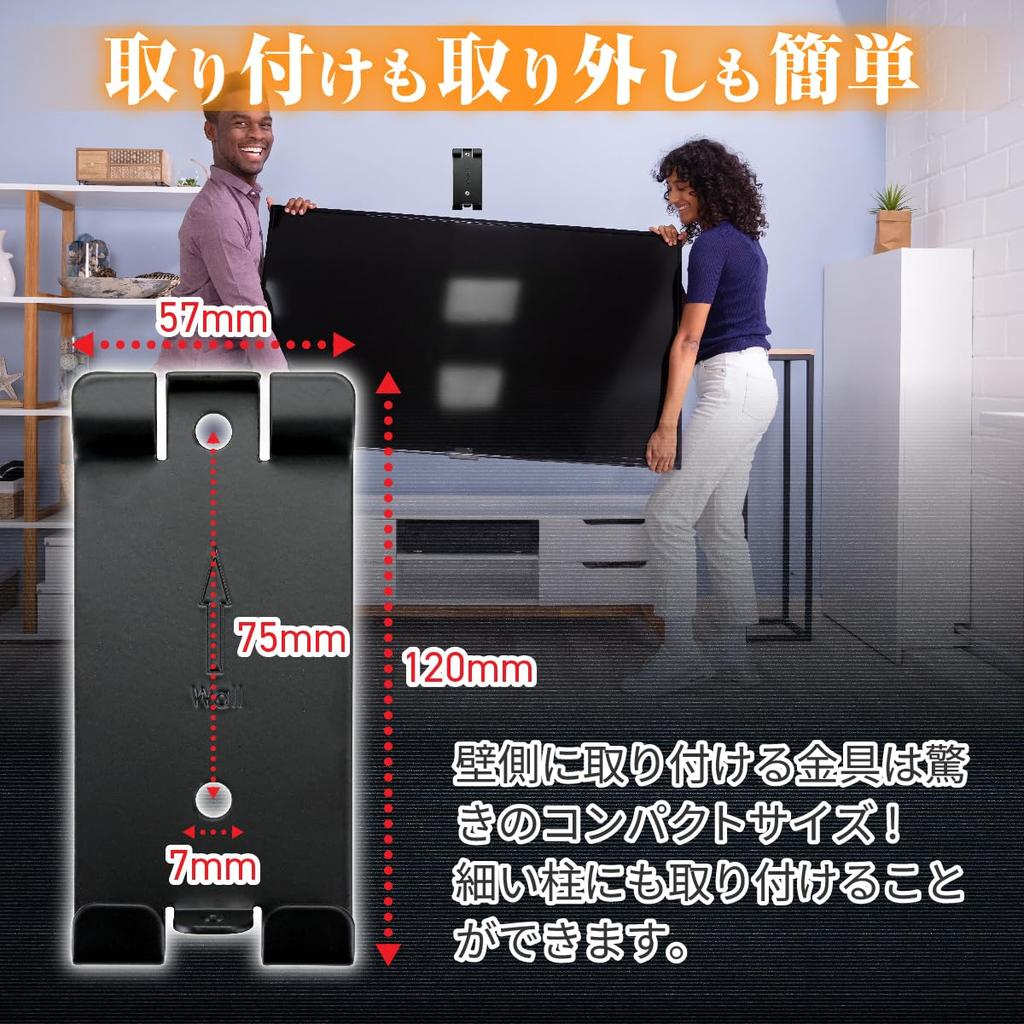 Trust Map LCD Monitor Wandhalterung Halter für Zoll Verstellbar Bedienungsanleitung enthalten 15-27 Monitore, Winkel, Hoch/Runter/Links/Rechts,