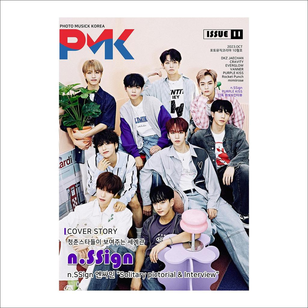 Revista PMK 2023. Problema 11 (DKZ Jaechan / n.SSign)