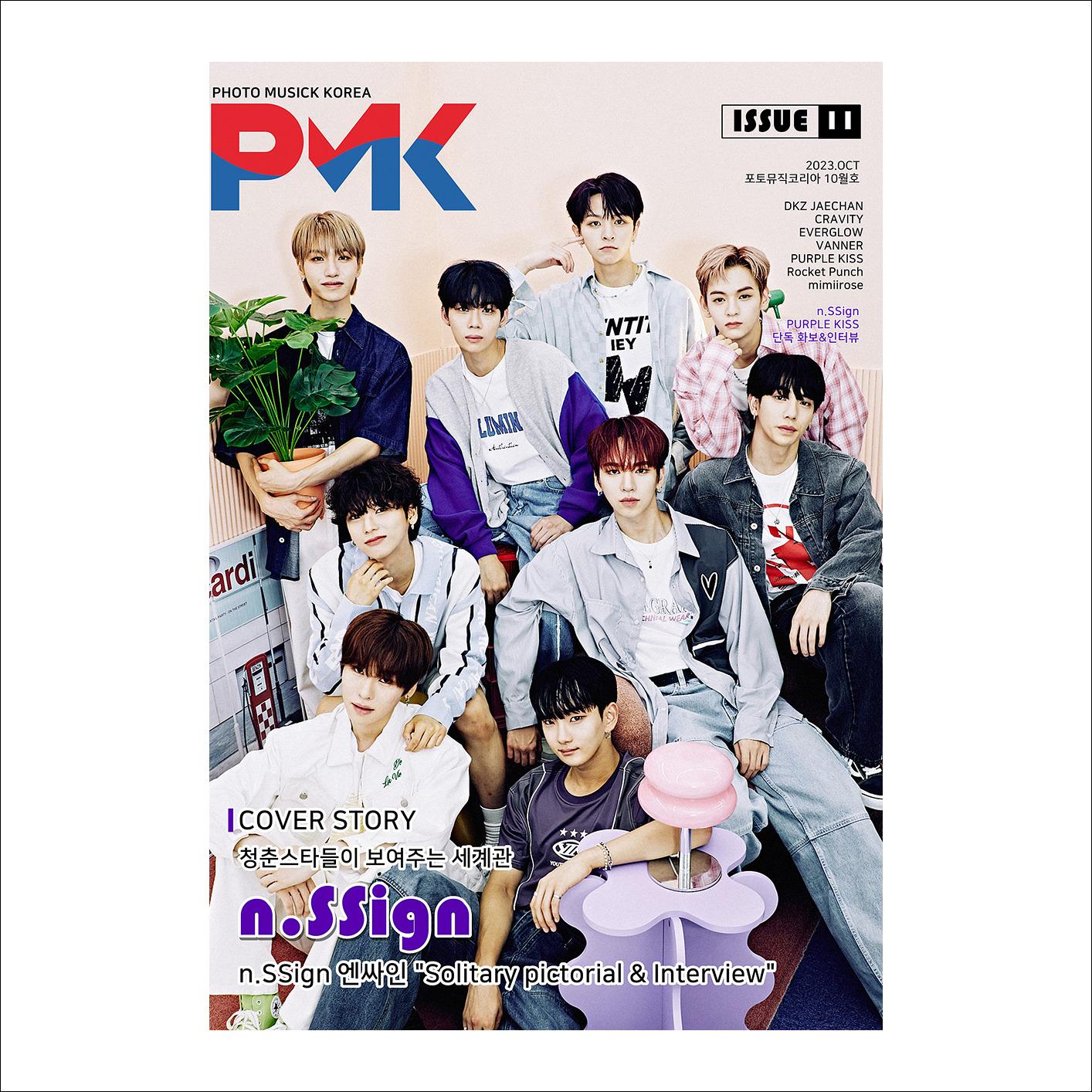 

Журнал ПМК 2023. Выпуск 11 (ДКЗ Джэчан / n.SSign) B - n.Ssign