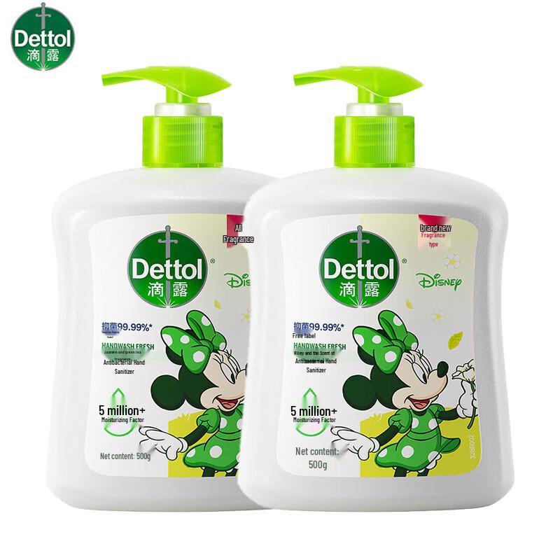 

Dettol Jasmine & Green Tea Antibacterial Hand Wash