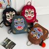 Schoolbag Guochao Lion Dance Embroidered Backpack Women's New Retro Fashion Versatile Large Capacity Go Out Play Small Backpack
