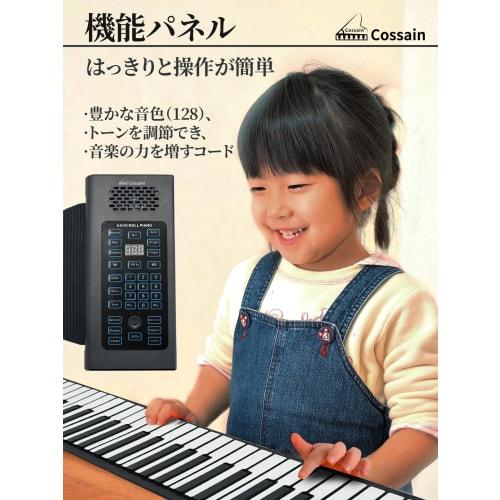 Roll-up Electronic Piano with 88 and 61 Keys, Silicone Keyboard for Kids, Shockproof, Portable, Rollable, Easy To Clean, Lightweight, and Wireless (A,