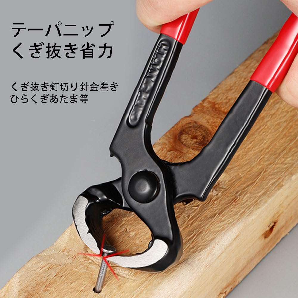 Nippers for Length Fret Cutting Cutting, Craft, Fasteners, Teeth, Adjustment,