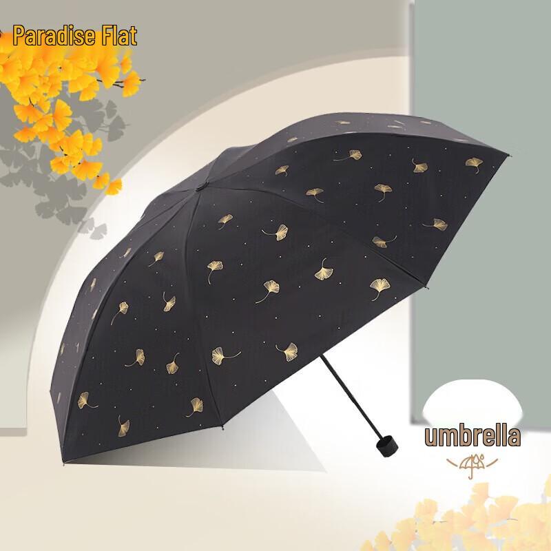 Heaven Anti-UV Three-Fold Sun & Rain Umbrella