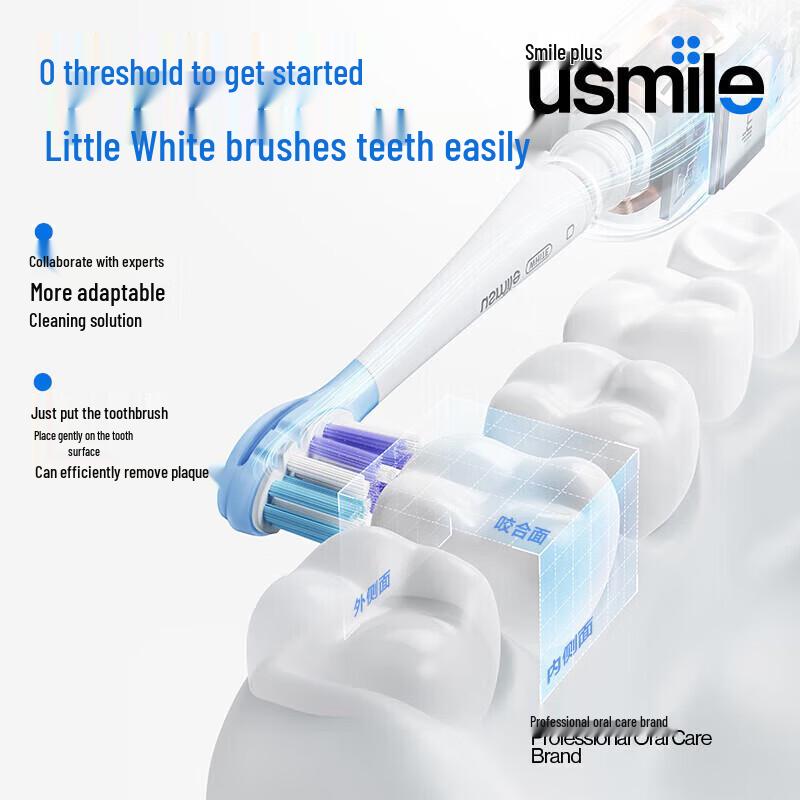 usmile V1 Sonic Electric Toothbrush CN Plug (adapter Included)