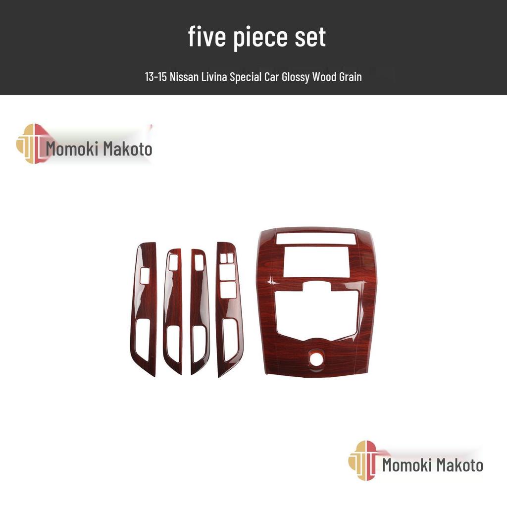 13-15 Livina Carbon Fiber & Peach Wood Interior Trim Stickers for Center Console