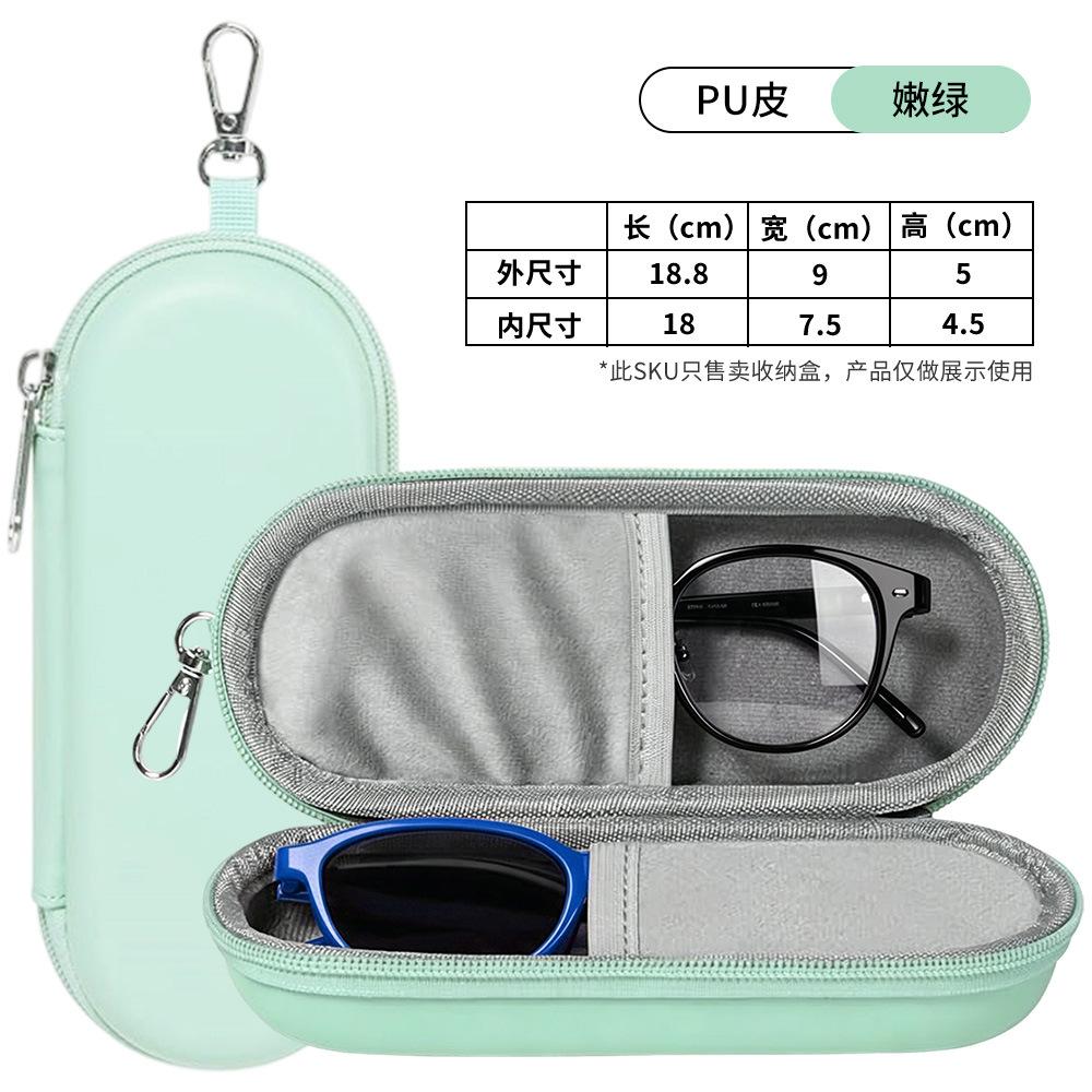 Eyeglasses Case Dual Glasses Sunglasses Organizer with Zipper Closure Eyewear Storage Box for Men Women Travel