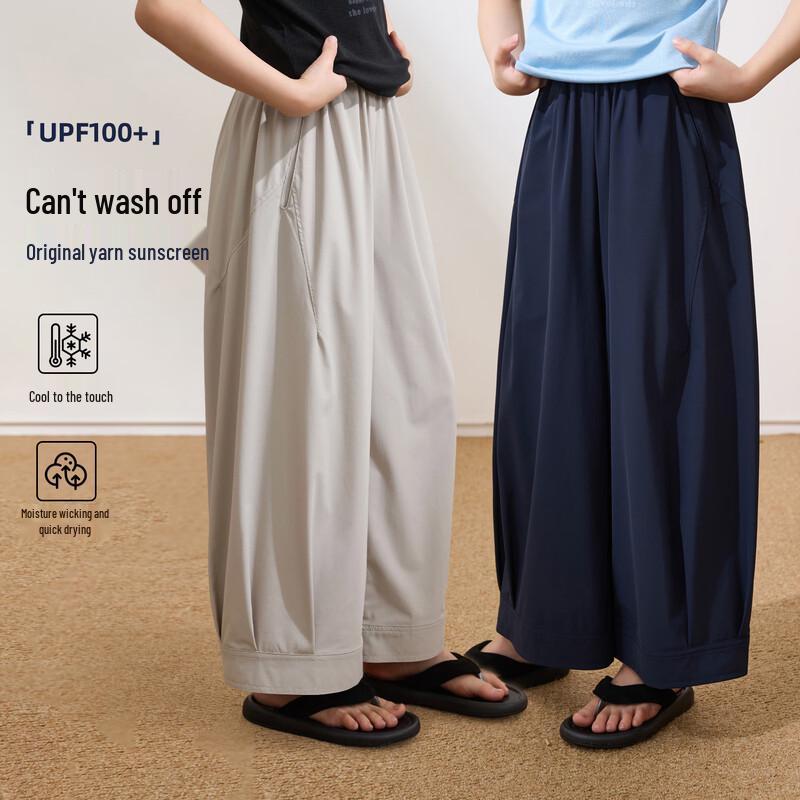 Girls' Cool Skin Sun Protection Cropped Wide-Leg Pants