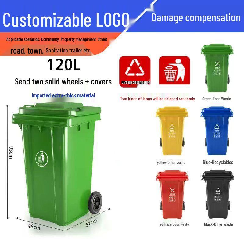 Commercial 240L Outdoor Thickened Plastic Trash Bin with Lid