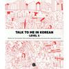 Long Tail Books Talk To Me In Korean Level 5