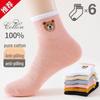 Korean Style Women's Mid-Calf Pure Cotton Socks - Solid Color, Thick for Autumn/Winter, Harajuku Trend.