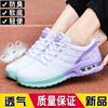 Spring and Summer Large Size Breathable Women's Shoes New Flat-bottomed Casual Shoes Versatile Shoes Flying Woven Air Cushion Sports Shoes