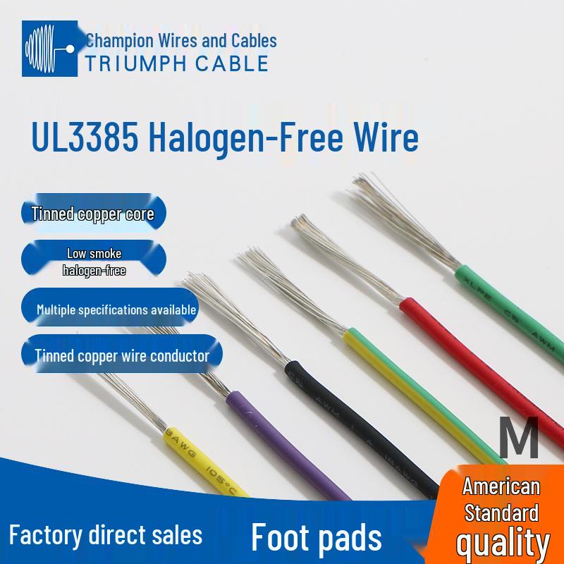 Low Smoke Zero Halogen UL3385-26A Electronic Wire, 105°C Temp, 300V Voltage, Flame Retardant Insulation