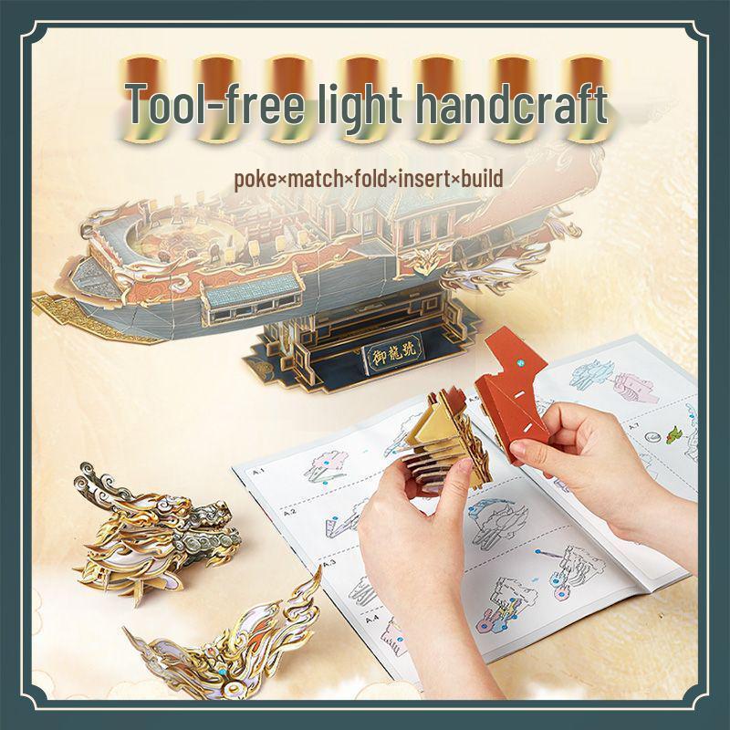 LoCube Royal Dragon 3D Puzzle: High-Difficulty Dragon Boat Model for Adults