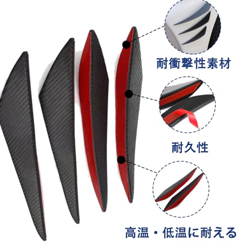 Aerofin Canards Tiger Blanc Universal Scratch Parts Car Protection Scratch Prevention Front Bumper Protection Black Set of 6