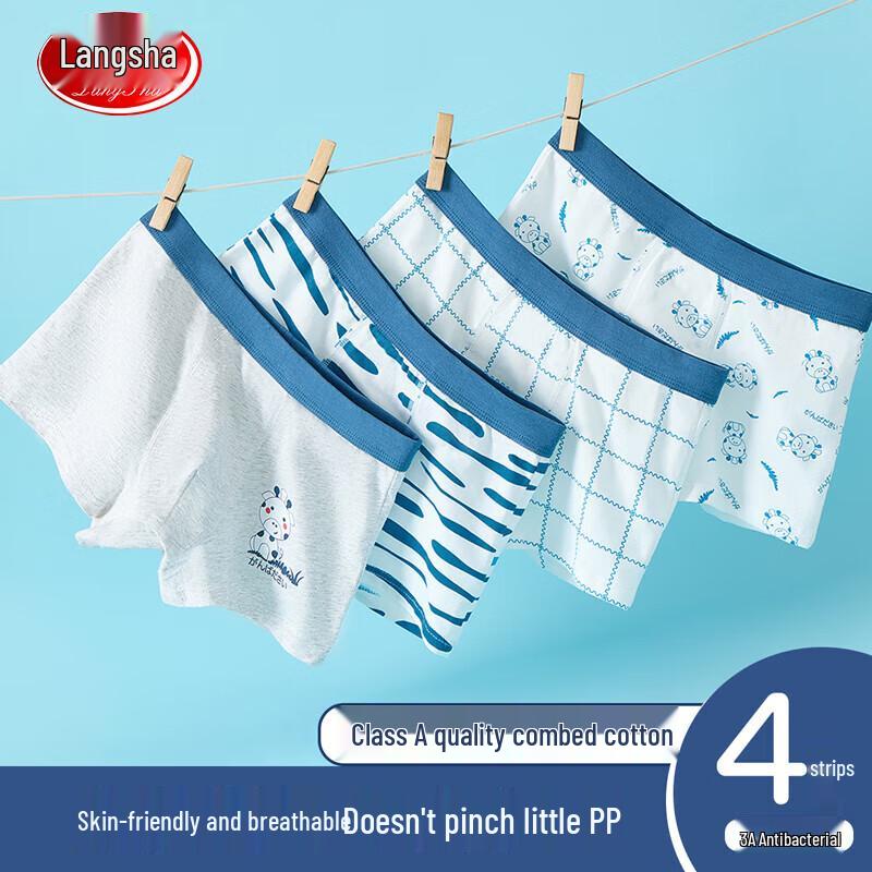 Langsha Boys Pure Cotton Boxer Briefs 4-Pack 160 (for 150-160cm, 70-80 jin)