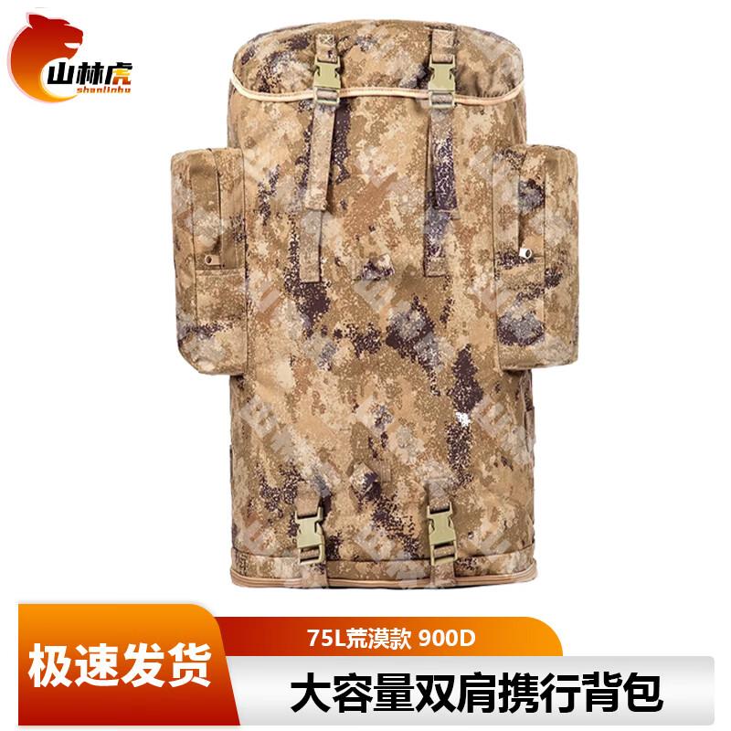 Golden Flag Shield 01B Cold Region Tactical Backpack