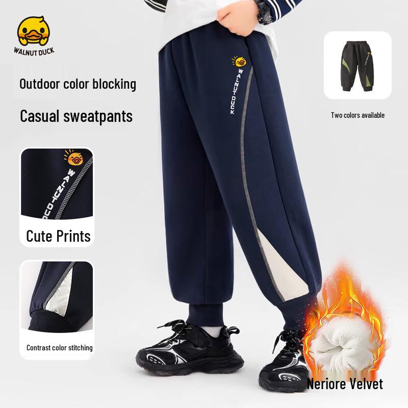 WALNUT DUCK Boys  Autumn Sports & Casual Sweatpants 100
