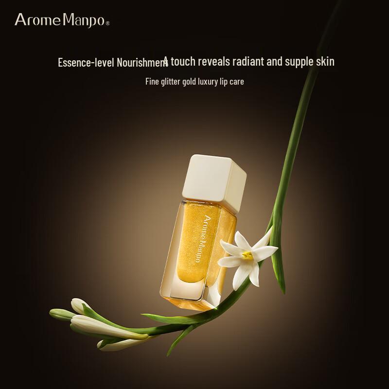 AromeManpo Tuberose Essence Lip Oil