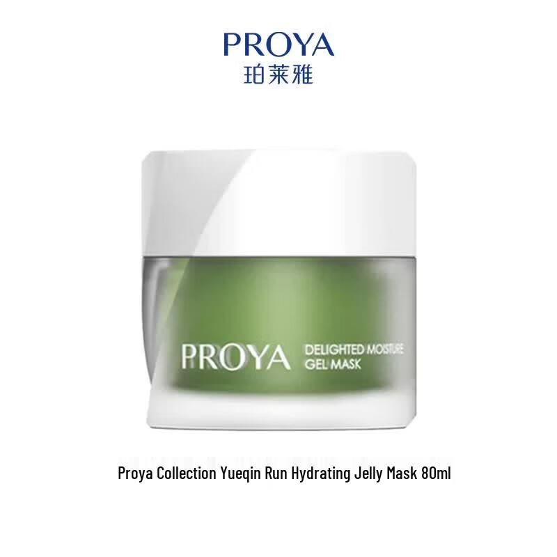 

PROYA Jiyue Hydrating & Purifying Mask Duo