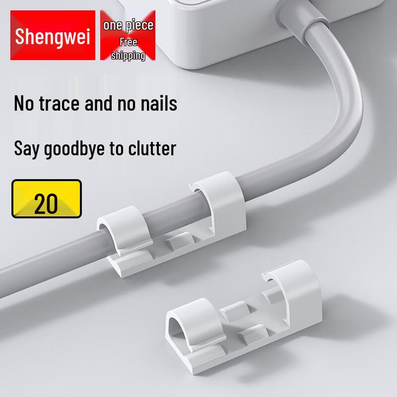 Shengwei Self-Adhesive Cable Organizer Clips